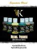 Kimera Kolors Signature Set: Pisarski