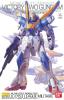 Mg 1 100 V2 Gundam Ver Ka