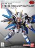 Sdex Std Strike Freedom