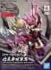 Sdw Heroes Nobunaga S War Horse
