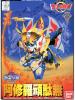 Bb104 Ashura Gundam