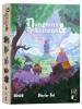 Core Rulebook: Dungeons & Kittens RPG