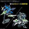Option Parts Set Gunpla 16 (meteor Hopper)