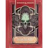 Arcana Unleashed Deadfall (Alternate Cover): Dungeons & Dragons (DDN)