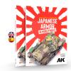 JAPANESE ARMOR in WWII - Bilingüal